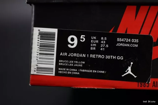 GoAnywhere 297 9813 1 Jordan Retro 'New Air 554724- Love Mid 1107